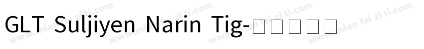 GLT Suljiyen Narin Tig字体转换